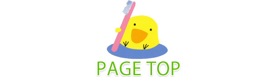 PAGE TOP